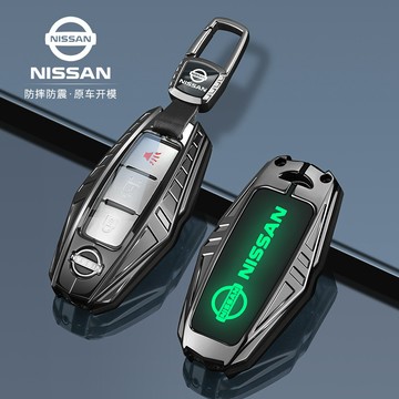 ✨免運 日產 Nissan 夜光鑰匙套 X-Trail Livina juke Kicks Altima 金屬鑰匙殼