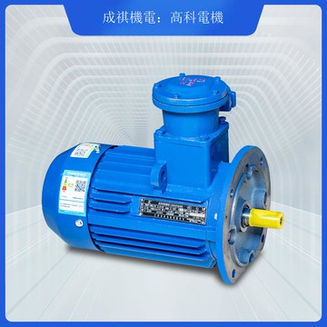 YBX4隔爆型高效率三相異步電動機全銅粉塵防爆電機廠家供應電動機[DD2610001]