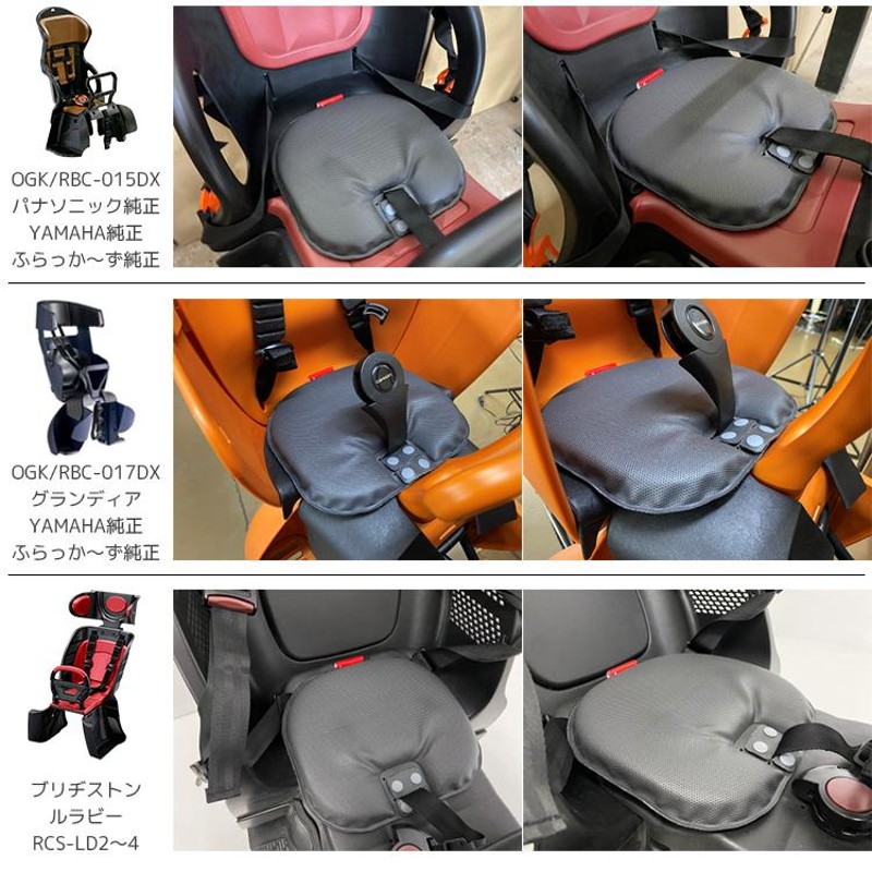 メール便で送料無料 [1個まで]チャイルドシート クッション 自転車用 前後共通 NEW LABOCLE GEL+(ゲルプラス) L-CSC02】 |  LINEショッピング