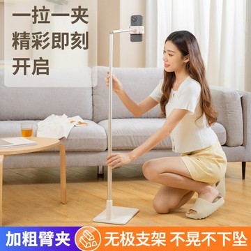新款桌面落地支架免安裝手機平板無極調節自拍戶外可以補光燈支架 雙11全館免運