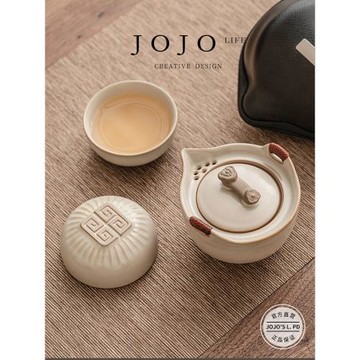 JOJO'S L. PD.Scholar.米黃汝窯旅行茶具套裝便攜式戶外 | 學究