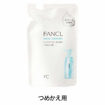 ファンケルピュアモイスト泡洗顔料（約50回分）＜つめかえ用＞［レフィル］1袋[FANCL 洗顔 洗顔料 詰め替え 洗顔フォーム 泡 泡洗顔 泡洗顔料 無添加]