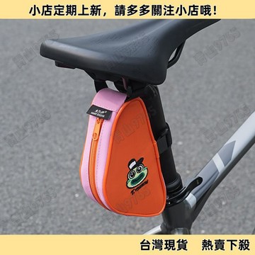 【超值熱賣】木乃伊公路山地摺疊自行車尾包掛包三角收納工具包通用坐墊儲物包