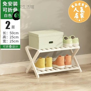 折疊鞋架/鞋櫃 折疊鞋櫃門口外樓道實木純實木小鞋架宿舍大學生寢室小號窄簡易