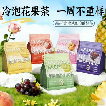 ✨臺灣出貨✨【景福山】茉莉青提烏龍菠蘿烏龍荔枝烏龍葡萄烏龍蜜桃烏龍組合水果茶
