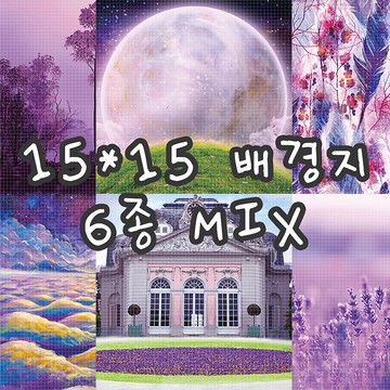 紫色花園​​ 6 種混合 100 克復古設計紙（本市場）blackracoon