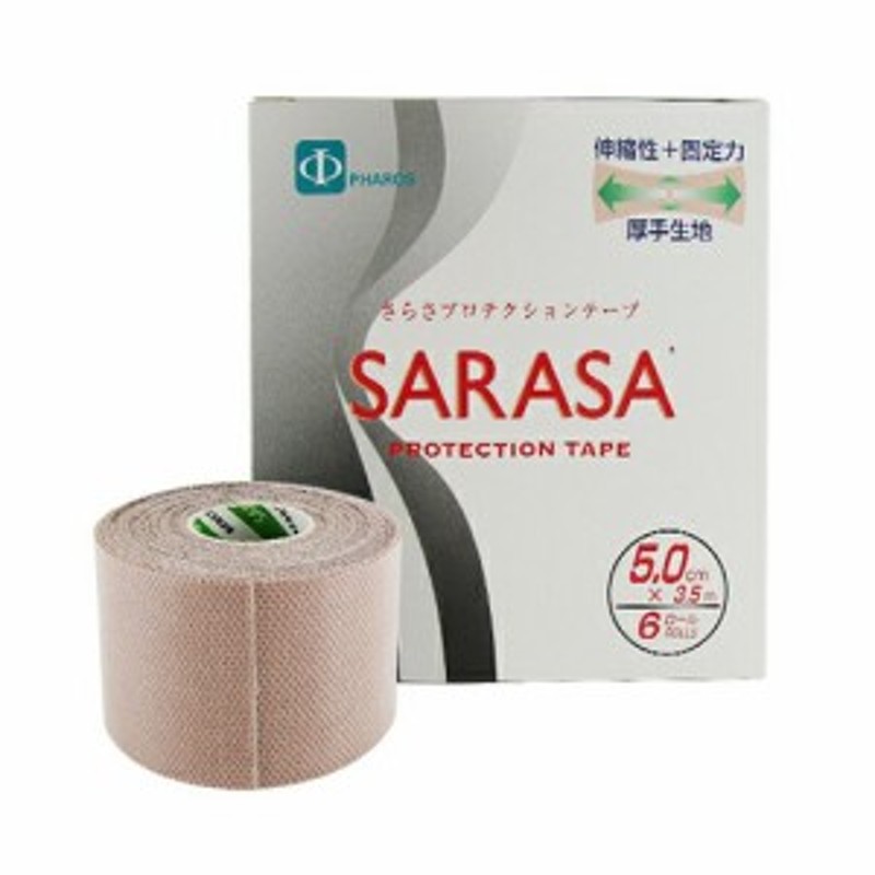 即日発送】ファロス(PHAROS) PHAROSさらさプロテクションテープ(SARASA PROTECTION TAPE) 5cm ×3.5m（６巻入り）【人気の5cm!】【撥水  通販 LINEポイント最大1.0%GET | LINEショッピング