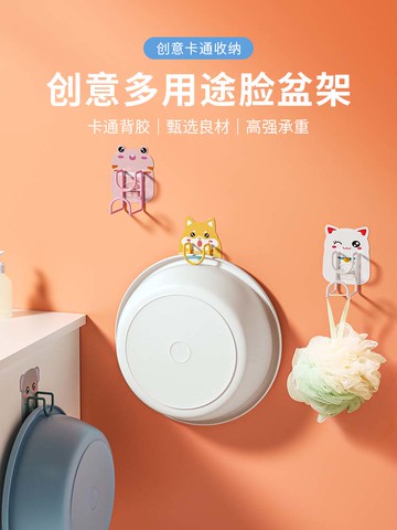 免打孔臉盆架衛生間掛鉤壁掛式浴盆掛架浴室墻壁強力粘膠收納神器