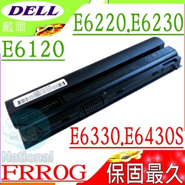 DELL 電池(保固最久)-戴爾 Latitude E6120 E6220 E6230 E6330 E6430S FRROG GYKF8 HGKH0 HJ474 J79X4