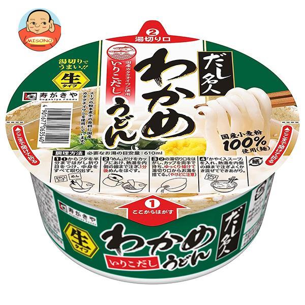 寿がきや カップ だし名人 いりこだし わかめうどん 129g×12個入