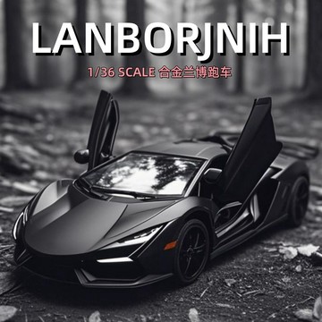 臺灣出貨✈️大促銷🔥炫酷 蘭博基尼 合金 仿真跑車 模型 男孩禮物 超跑擺件 汽車擺件 中控臺擺件 車內裝飾