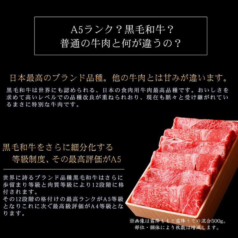 ミートたまや 風呂敷 ギフト 牛肉 最高級 A5等級 黒毛和牛 霜降り すき焼き 肉 500g 和牛 すき焼き肉 すき焼き用 しゃぶしゃぶも