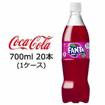 【個人様購入可能】●コカ・コーラ ファンタ ( FANTA ) グレープ PET 700ml 20本 (1ケース) 送料無料 47546
