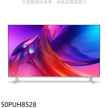 【Philips 飛利浦】【50PUH8528】50吋4K連網GoogleTV顯示器(無安裝)