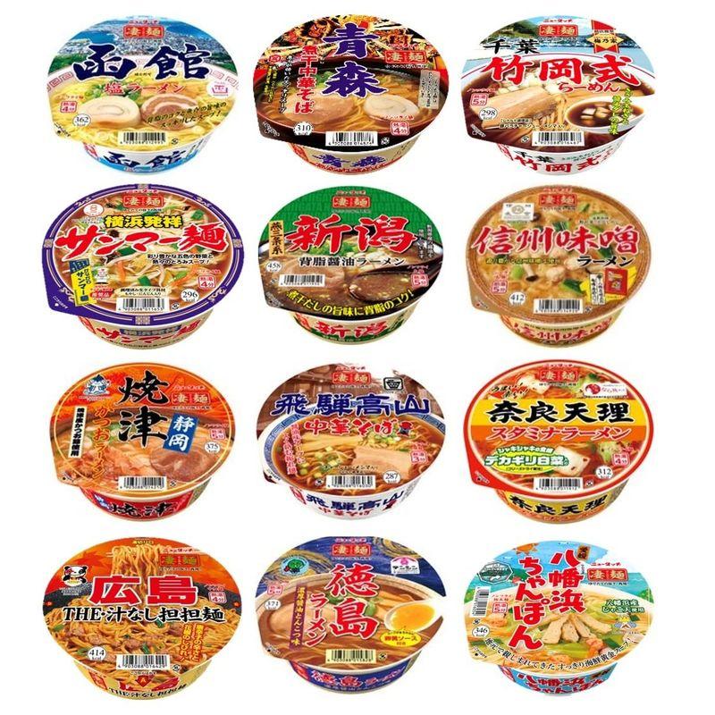 ヤマダイ 凄麺 ご当地ラーメン食べ比べセット （全国編） 12個 セット買い ニュータッチ