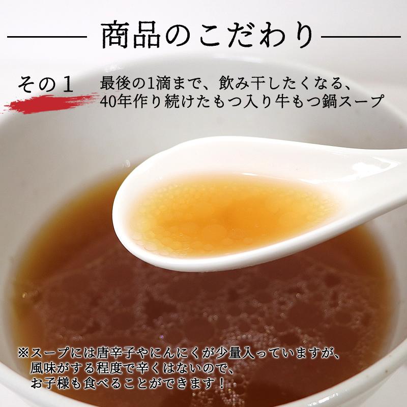 牛もつたっぷり 古賀 ラーメン 1人前（替え玉つき）