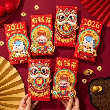 🔥臺灣出貨🔥马年旋转红包袋2026创意个性新年利是封过年春节卡通转转压岁钱包