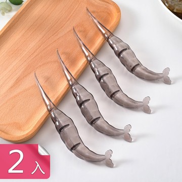 【荷生活】鷹嘴去蝦線快速去蝦殼器 輕鬆剝殼不傷手剝蝦器-2入組