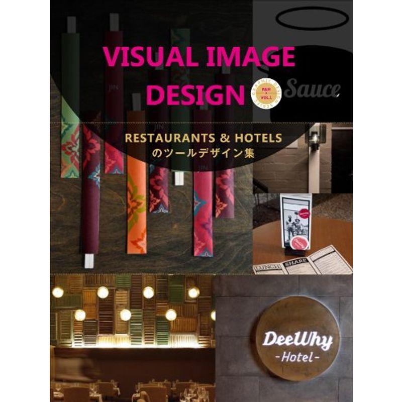 VISUAL IMAGE DESIGN RESTURANT  HOTELのツールデザイン集 (GRAPHIC DESIGN SERIES