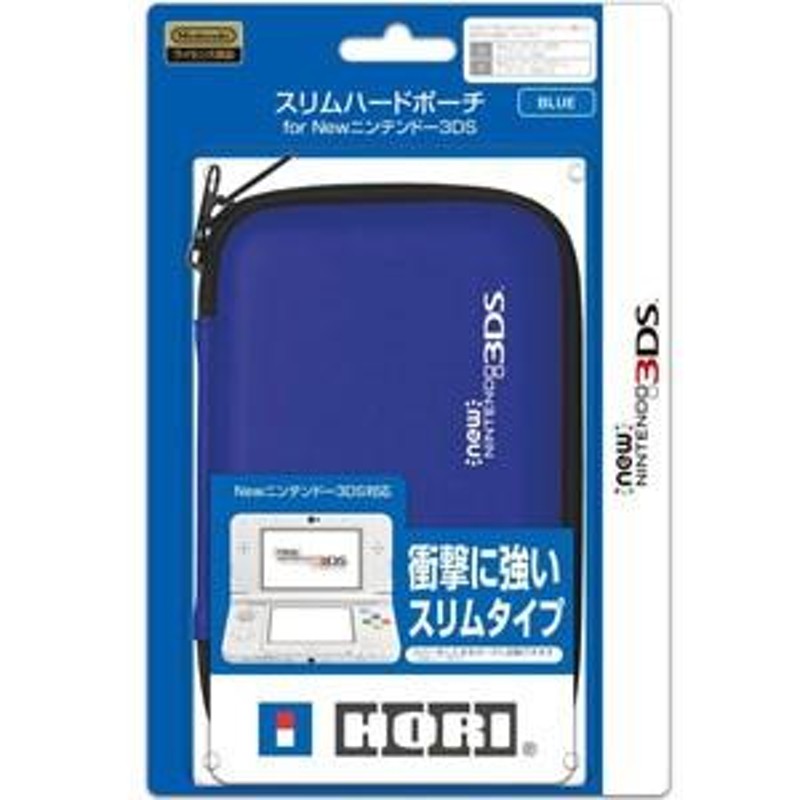 5月7日発送☆新品】New3DS周辺機器 HORI製 New 3DS対応 スリム