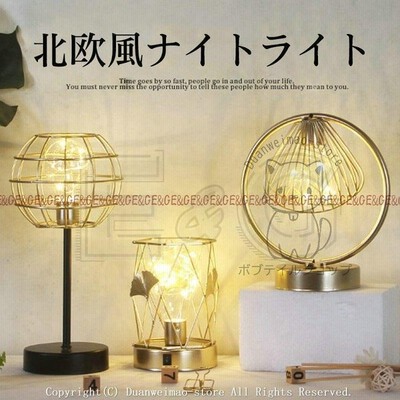 ナイトライト 間接照明 Usb式 電池式両用 北欧 Led プレゼント ギフト 寝室 リビング テーブルランプ ベッドサイドランプ インテリアライト シンプル おしゃれ 通販 Lineポイント最大get Lineショッピング