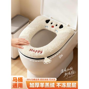 馬桶坐墊四季通用家用馬桶套墊圈冬季夏季新款坐便墊座墊馬桶墊子