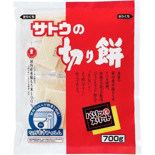 サトウの切り餅 パリッとスリット 700g×5セット  サトウの切り餅