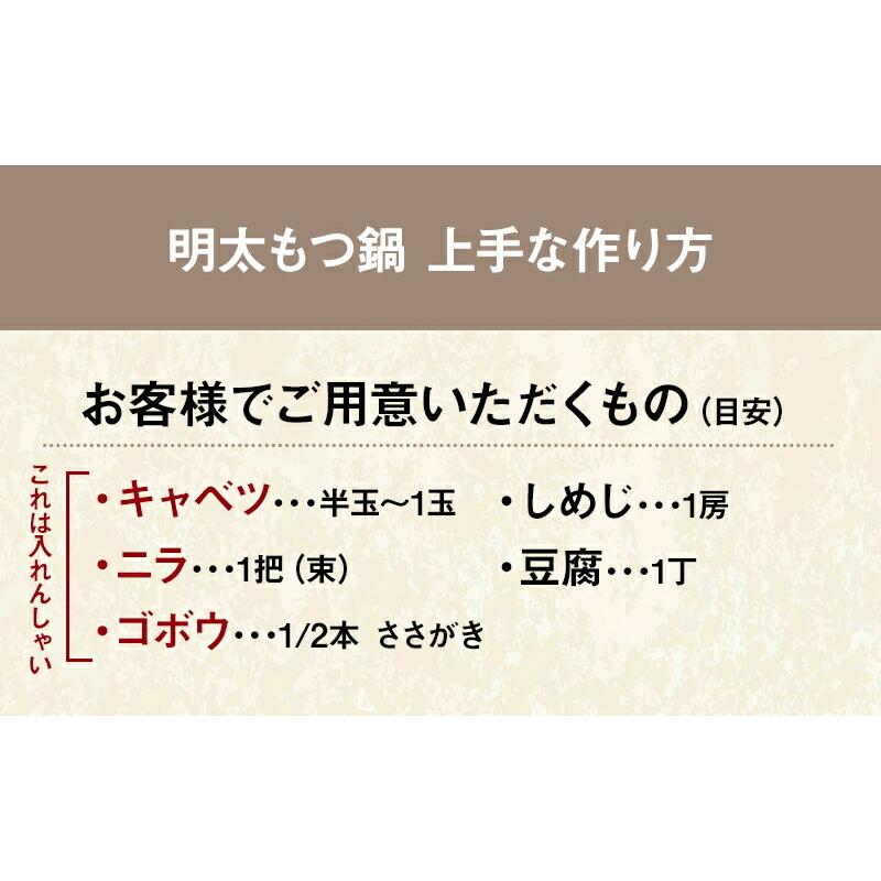 お歳暮 2023 かねふく 築地ふく竹 明太もつ鍋 セット 冷凍食品 詰め合わせ お取り寄せ グルメ お取り寄せグルメ 明太子 モツ ギフト 送料無料 SK1249 御歳暮