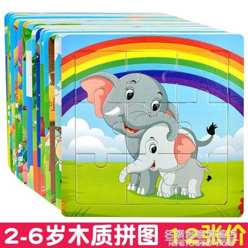 樂天精選~寶寶拼圖3-4-5-6-7歲2幼兒童木質玩具益智力動腦男孩女孩小孩積木-青木鋪子