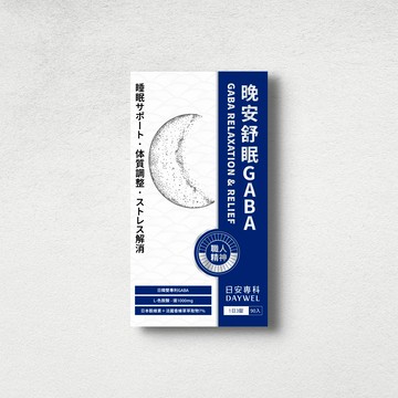 【好眠計畫】晚安舒眠GABA-90粒/盒