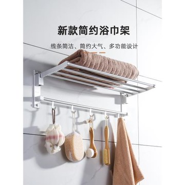 衛生間太空鋁毛巾架免打孔浴室收納架子衛浴掛件廁所浴巾架置物架