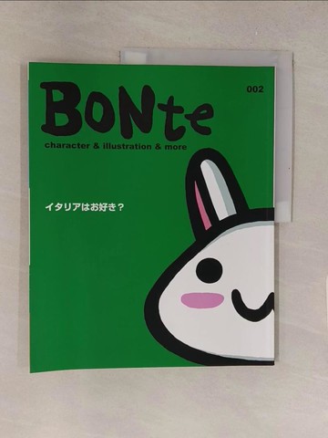 【書寶二手書T1／繪本_Y4I】BONte 002