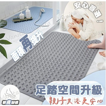 台灣現貨 居家安全PVC加厚浴室浴缸防滑地墊 浴室止滑墊 浴缸止滑墊 防水墊  廁所止滑墊 防摔墊 地墊 吸盤式止滑墊