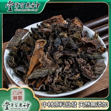 【神農百草堂】崑布 崑布粉 崑布幹 自然曬幹 泡水 泡茶 250g-500g【原材批發】
