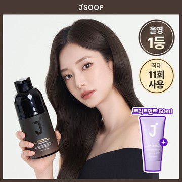 JSOOP Professional Gray Cover-Up Hair Dye Set (225ml+50ml) (4 Colors)
