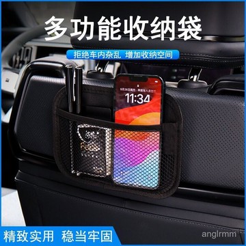 快速出貨 臺灣出貨車載手機袋網兜置物袋儲物收納汽車車內車用手機放置袋收納袋掛袋