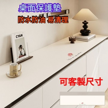 清新餐邊櫃桌墊 防水防油 皮革桌墊 餐邊櫃皮革墊 鞋櫃蓋布 桌墊 茶幾墊 高級感 餐桌墊 長方形桌墊 桌布 電視櫃桌布