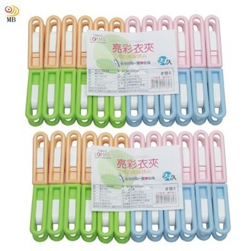 月陽超值48入台灣製造厚實亮彩無金屬防風曬衣夾(PJ993X2)