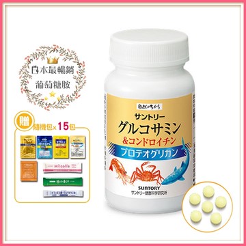 [隨機送15包]SUNTORY三得利 固力伸 葡萄糖胺+鯊魚軟骨(30日份) 到期日2025/07/31