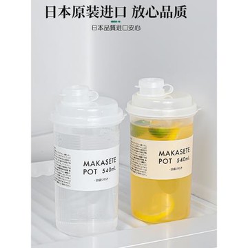 日本進口NAKAYA隨手杯冷水壺便攜耐熱水杯冰箱冷泡杯果汁瓶冷萃杯