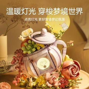 森寶611087燈光茶壺積木兼容樂高拼裝玩具過年元宵節禮品批發