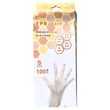 百貨King TPE彈力手套 半透明色  100個  1盒