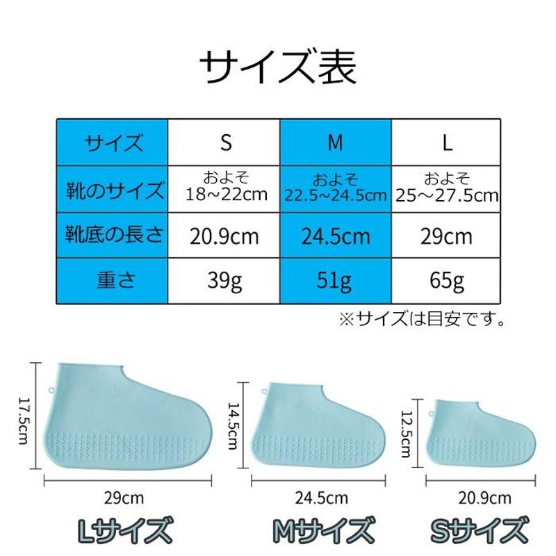 靴 クリアランス サイズ 表 sml