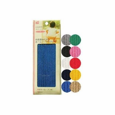 カラーロープ（中）3m カラーアソート/指定不可 〔12個セット〕 23-087