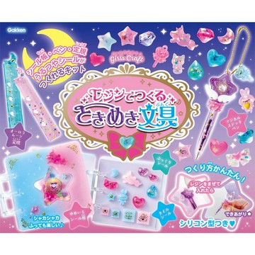 【現貨供應中】用UV膠製作製作令人心動的文具 DIY製作書 附：材料【東京卡通漫畫專賣店】