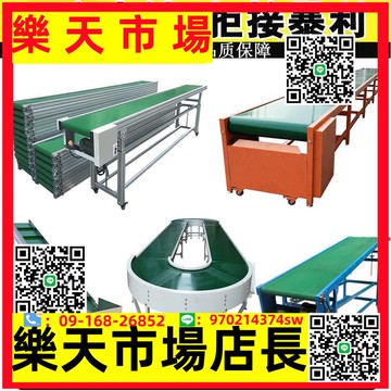 物流輸送帶流水線裝卸貨傳送帶爬坡轉彎傳動帶小型輸送機