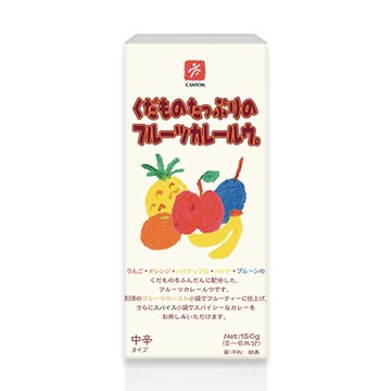 日本 CANYON 兒童水果咖哩塊150G