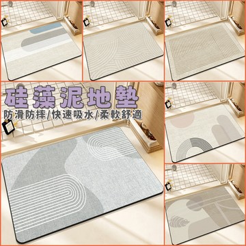 硅藻泥瞬吸墊 浴室地墊 防滑地墊 吸水地墊 浴室防滑墊 快乾腳踏墊 硅藻泥地墊 衛生間吸水地墊 浴室防滑墊