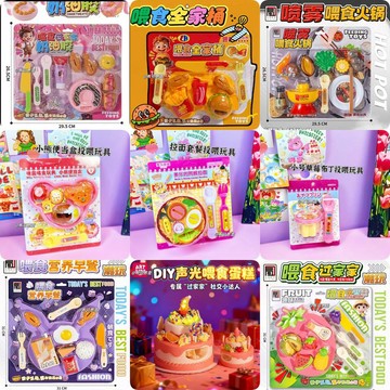 台灣出貨 仿真餵食套裝合集 小熊便當餵食玩具 仿真布丁 兒童家家酒玩具 兒童餵食玩具 拉麪布丁餵食玩具 禮物 兒童禮物