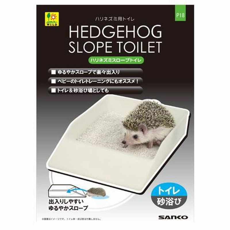 ハリネズミ　餌トイレセット Amazon | heizi ハリネズミ 針鼠 エサ皿 給水 トイレ 飼育 3点